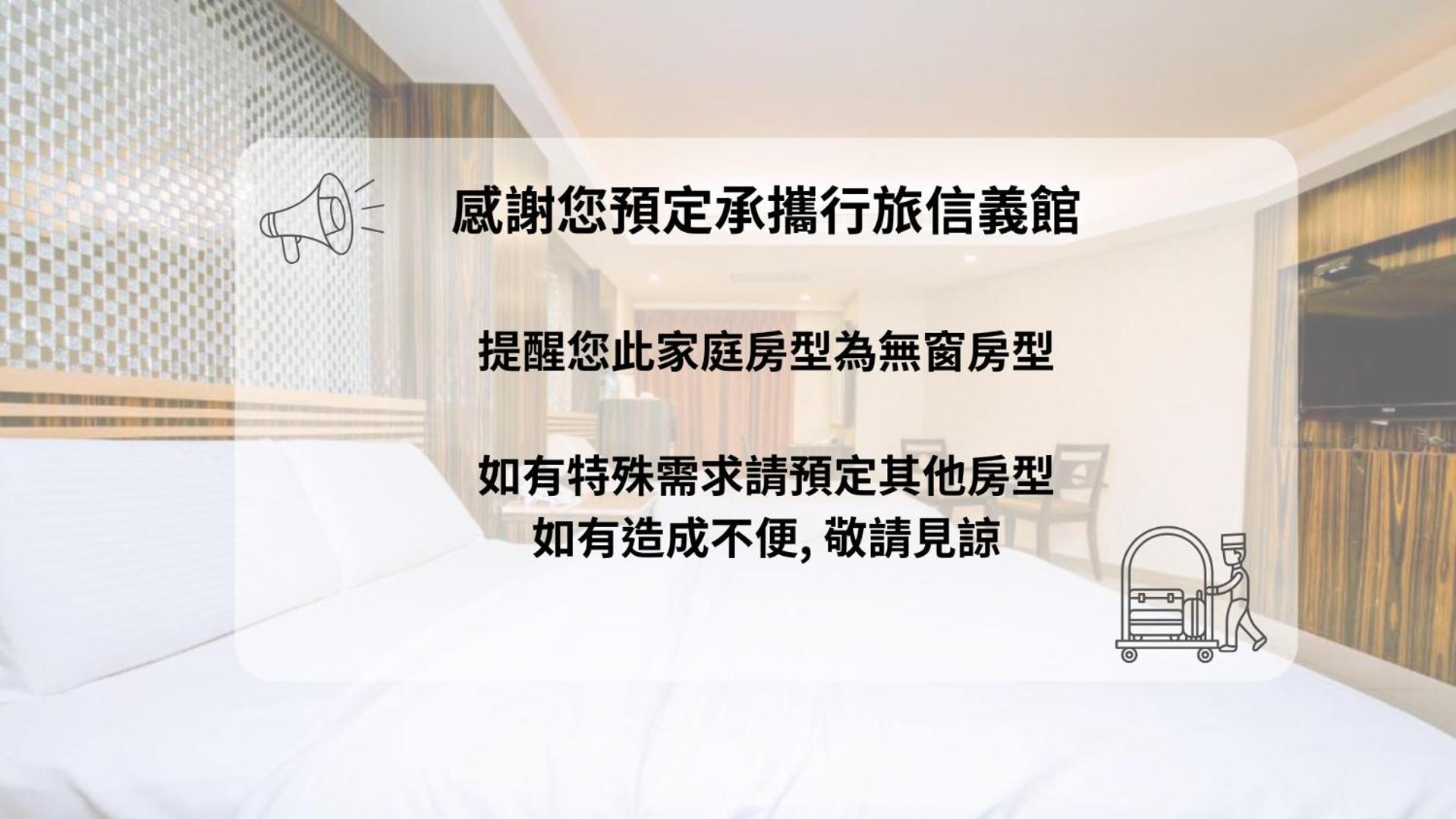 Guide Hotel Taipei Xinyi Εξωτερικό φωτογραφία
