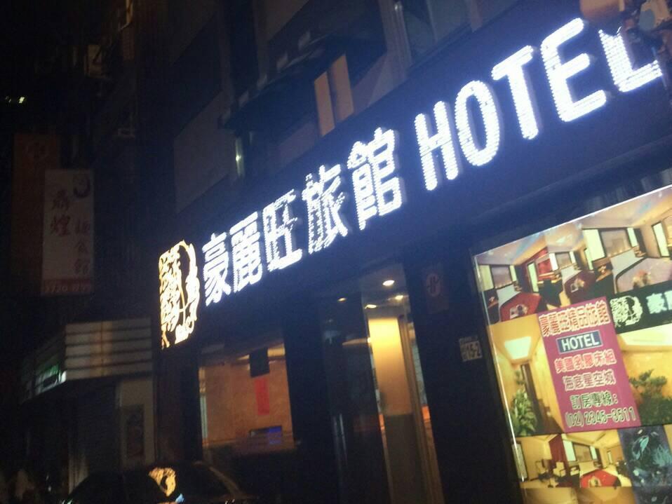 Guide Hotel Taipei Xinyi Εξωτερικό φωτογραφία